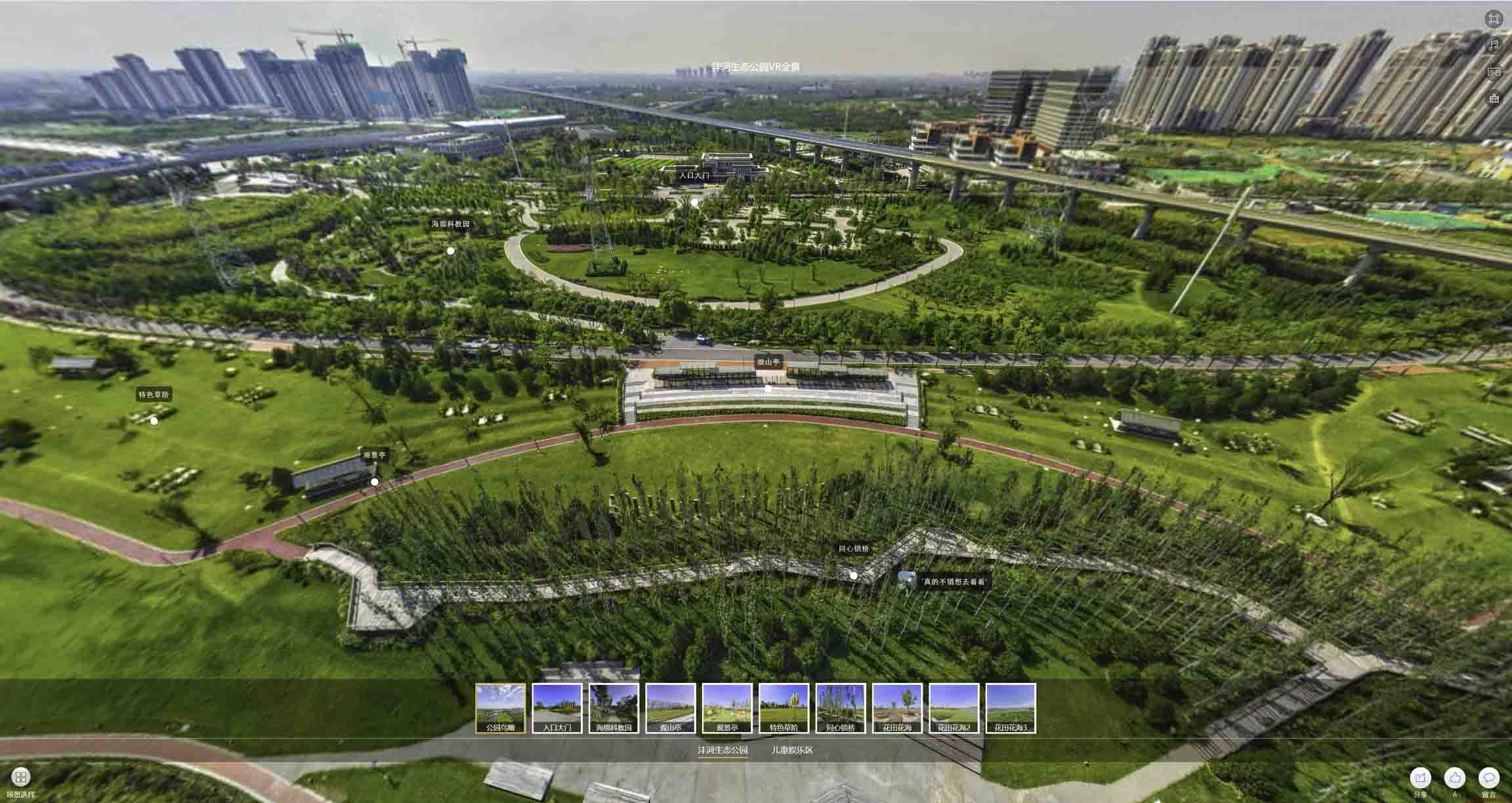 南平VR全景体验：身临其境的沉浸式感受在手绘地图中的创新应用